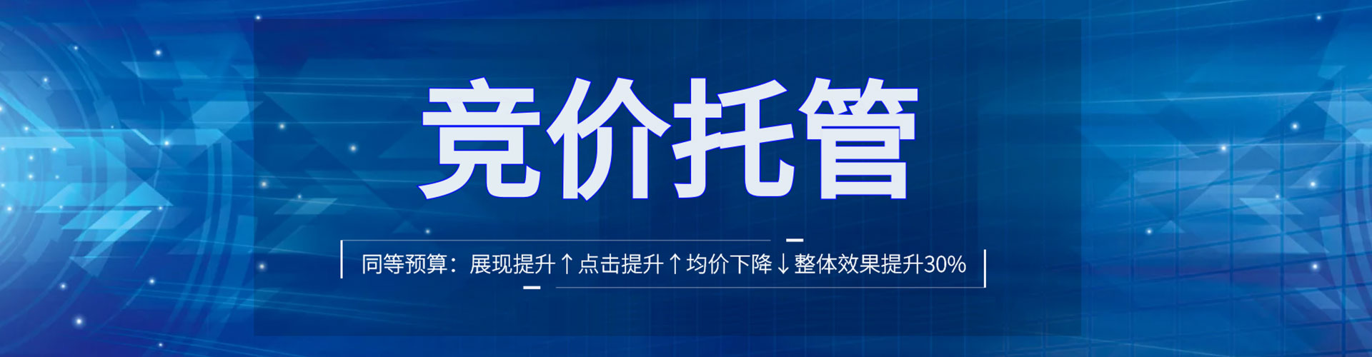 龙文谷歌sem