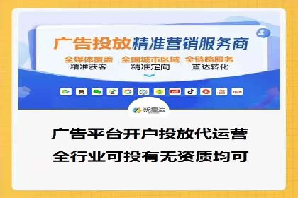 探索SEM主管在移动端广告投放的技巧与案例